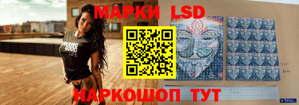 Лсд 25 экстази ecstasy  LSD-25 экстази  Кизилюрт  Вход с VPN 