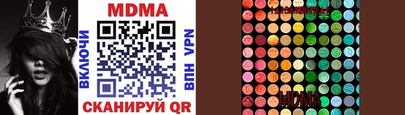MDMA Molly Кизилюрт