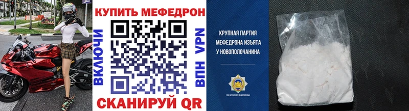 что такое наркотик  Кизилюрт  МЕФ 4 MMC 