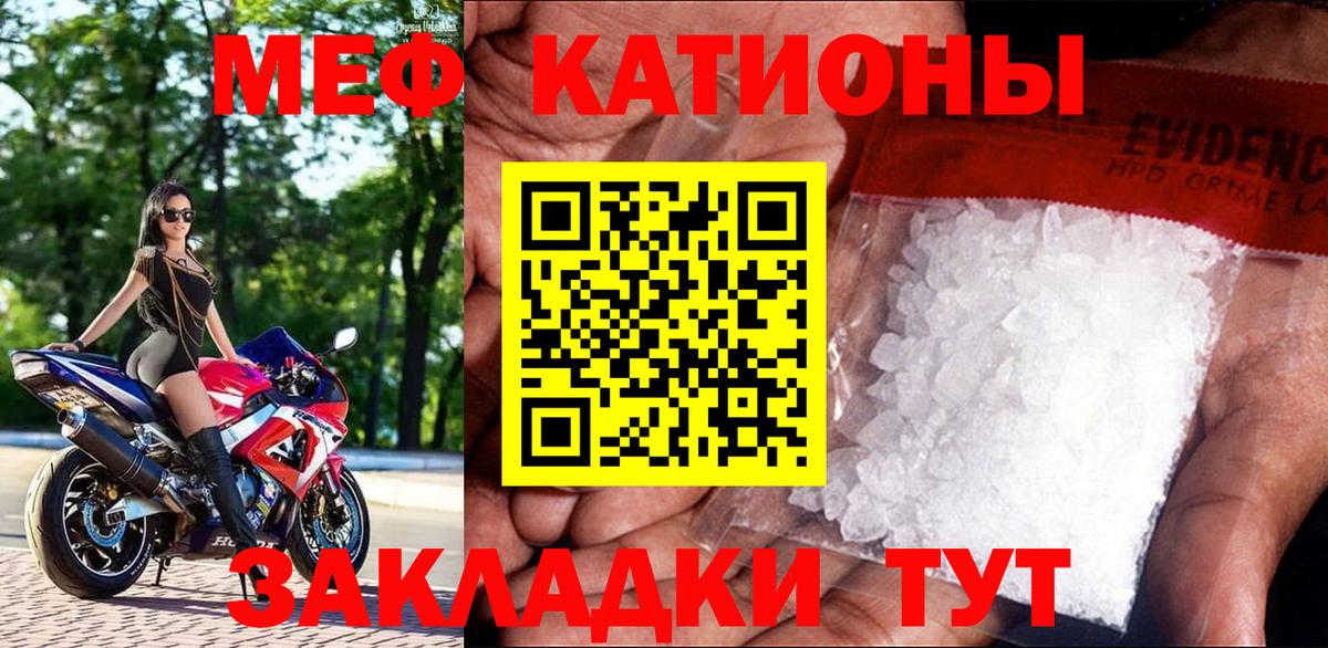 Меф  Меф мука  Вход с VPN  Кизилюрт  Мефедрон 4 MMC 