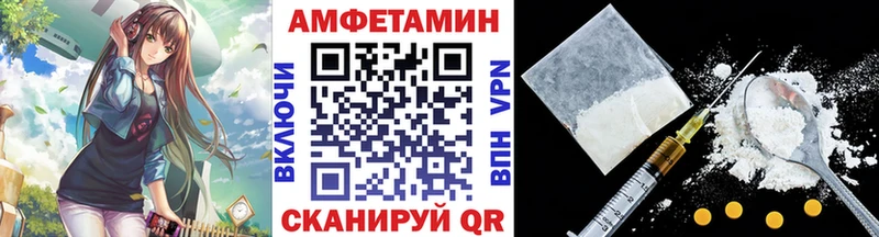 МЕТАМФЕТАМИН мет  Кизилюрт 