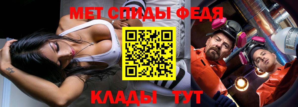 Метамфетамин Methamphetamine Кизилюрт