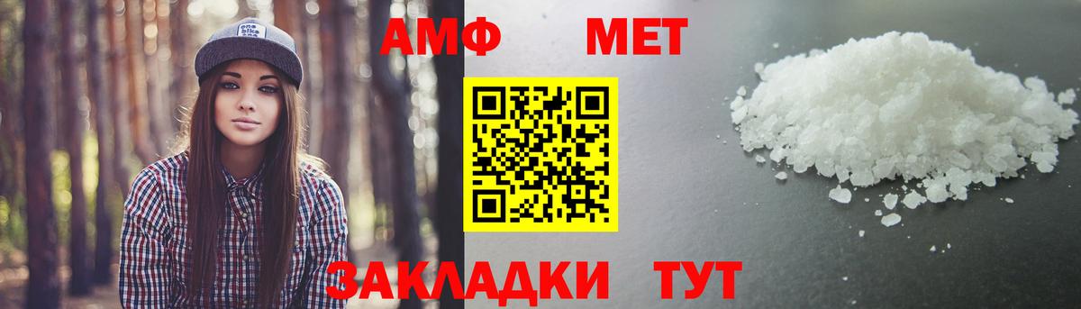 Кизилюрт  Первитин витя  Первитин витя  Вход с VPN 
