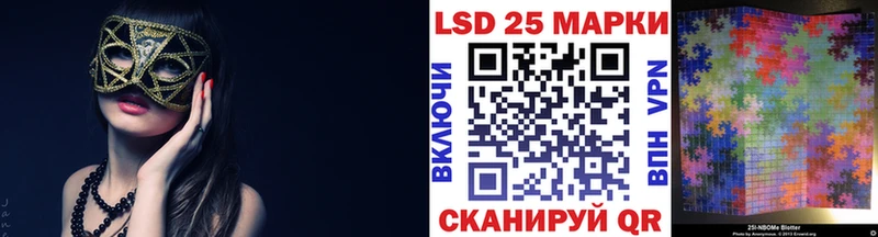 мориарти как зайти Кизилюрт Марки 25I-NBOMe 1,8мг