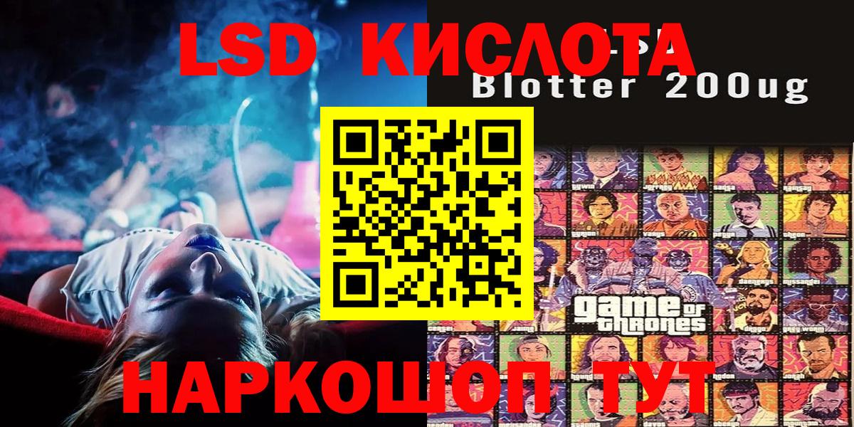 Наркотические марки 1500мкг Кизилюрт