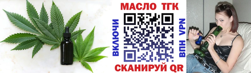 ТГК жижа  Кизилюрт 