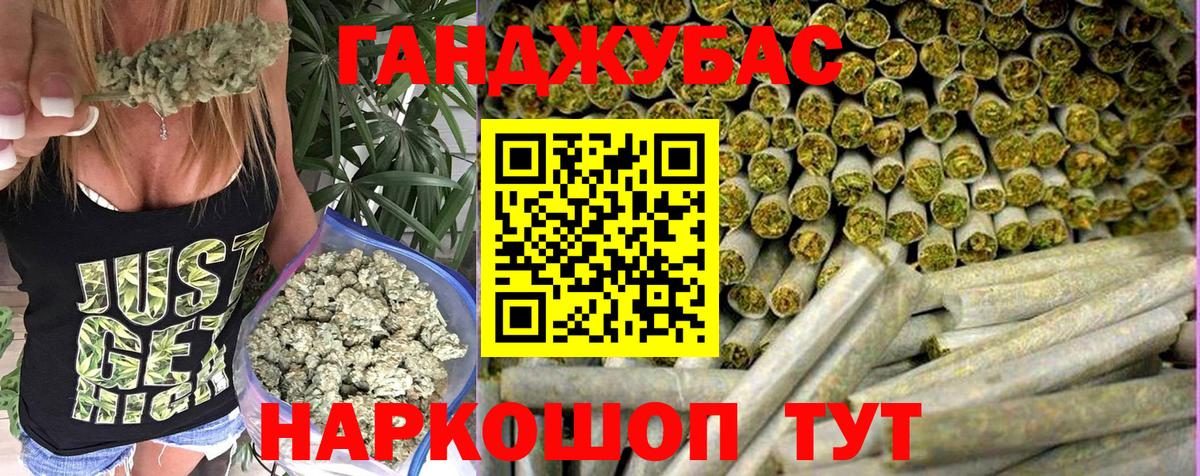 Кизилюрт  МАРИХУАНА конопля  Вход с VPN  Бошки марихуана сатива 